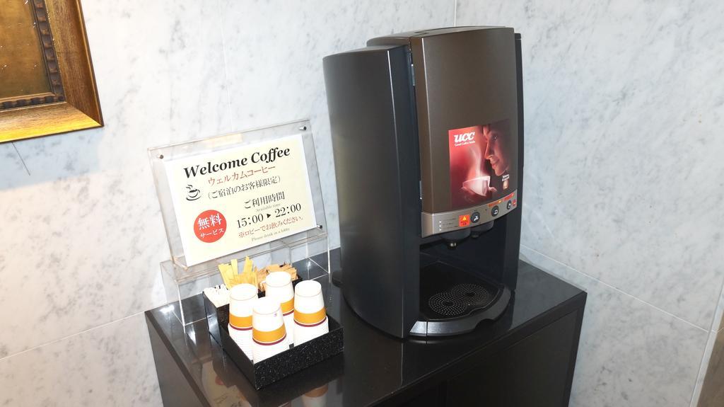 新中央酒店 東京都 外观 照片